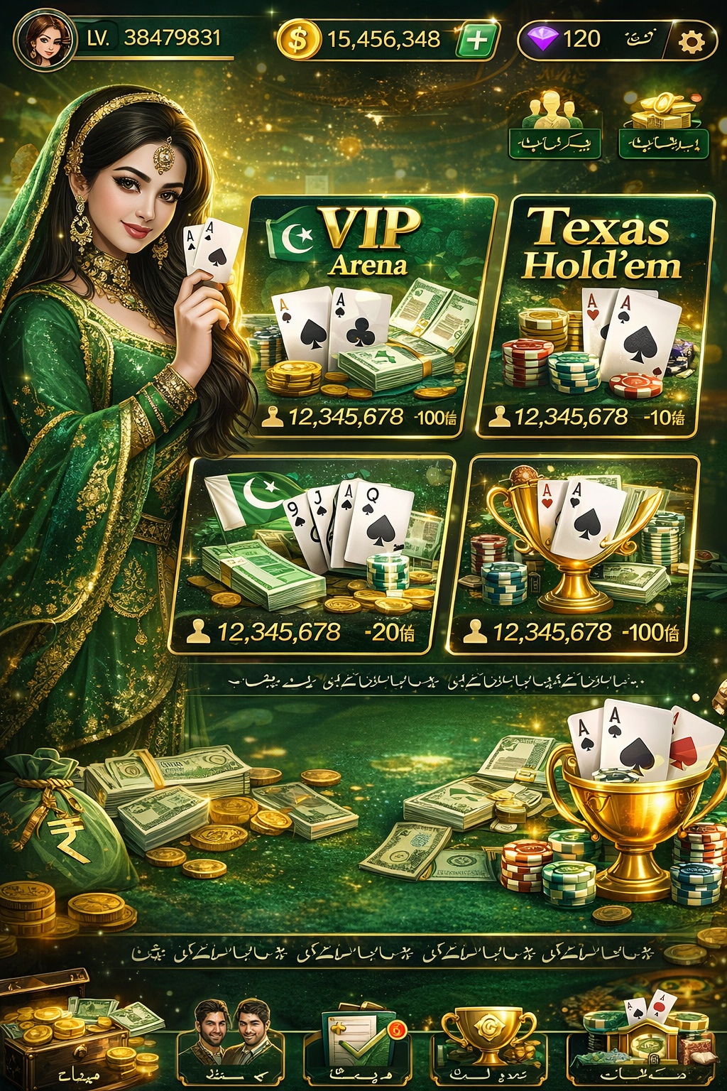 wishBet